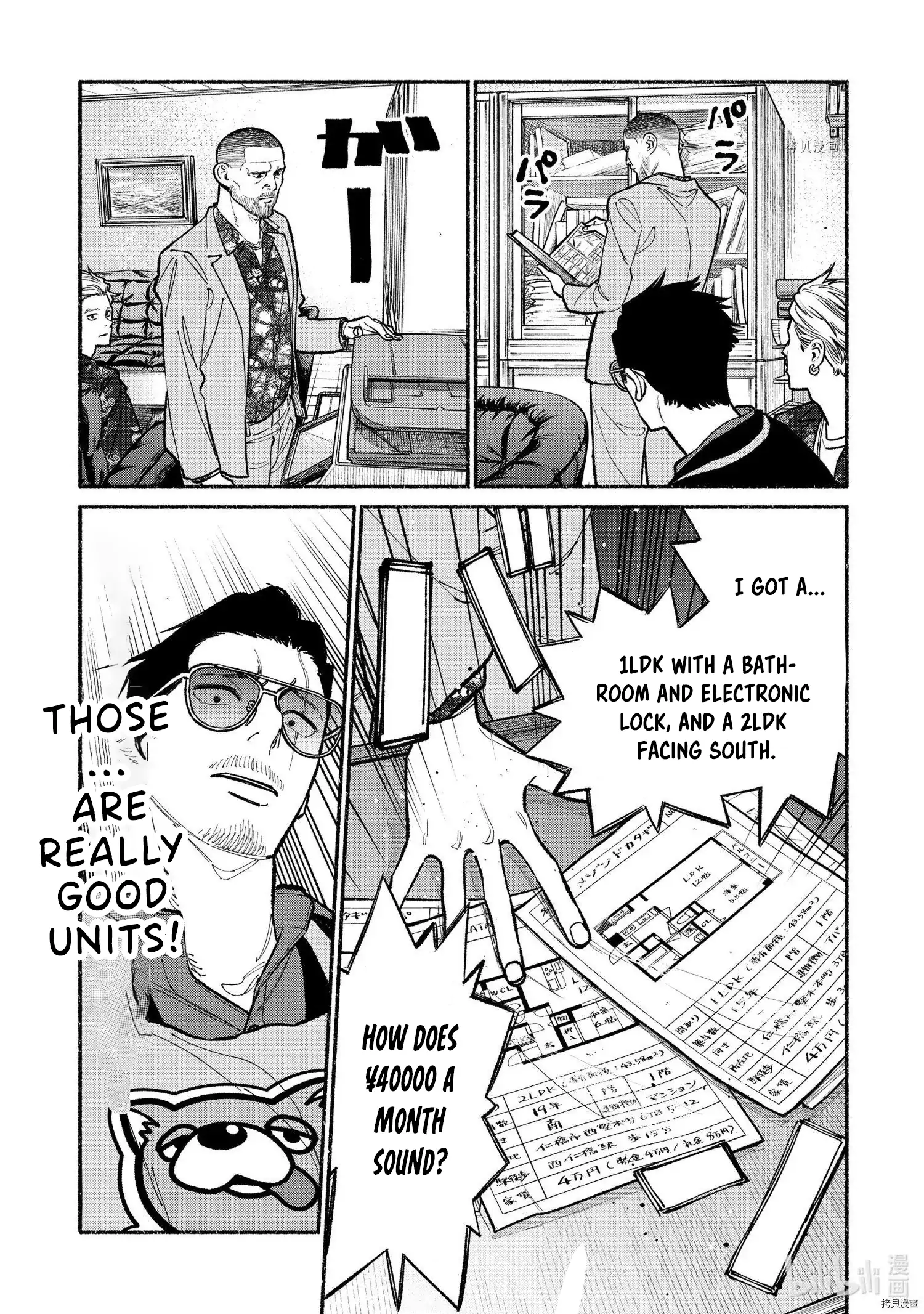 Gokushufudou: The Way of the House Husband Chapter 92 5